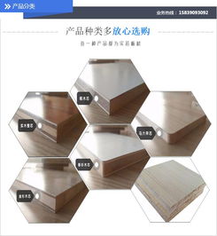 实木装饰板材多少钱一张 海顺装饰环保板材优惠